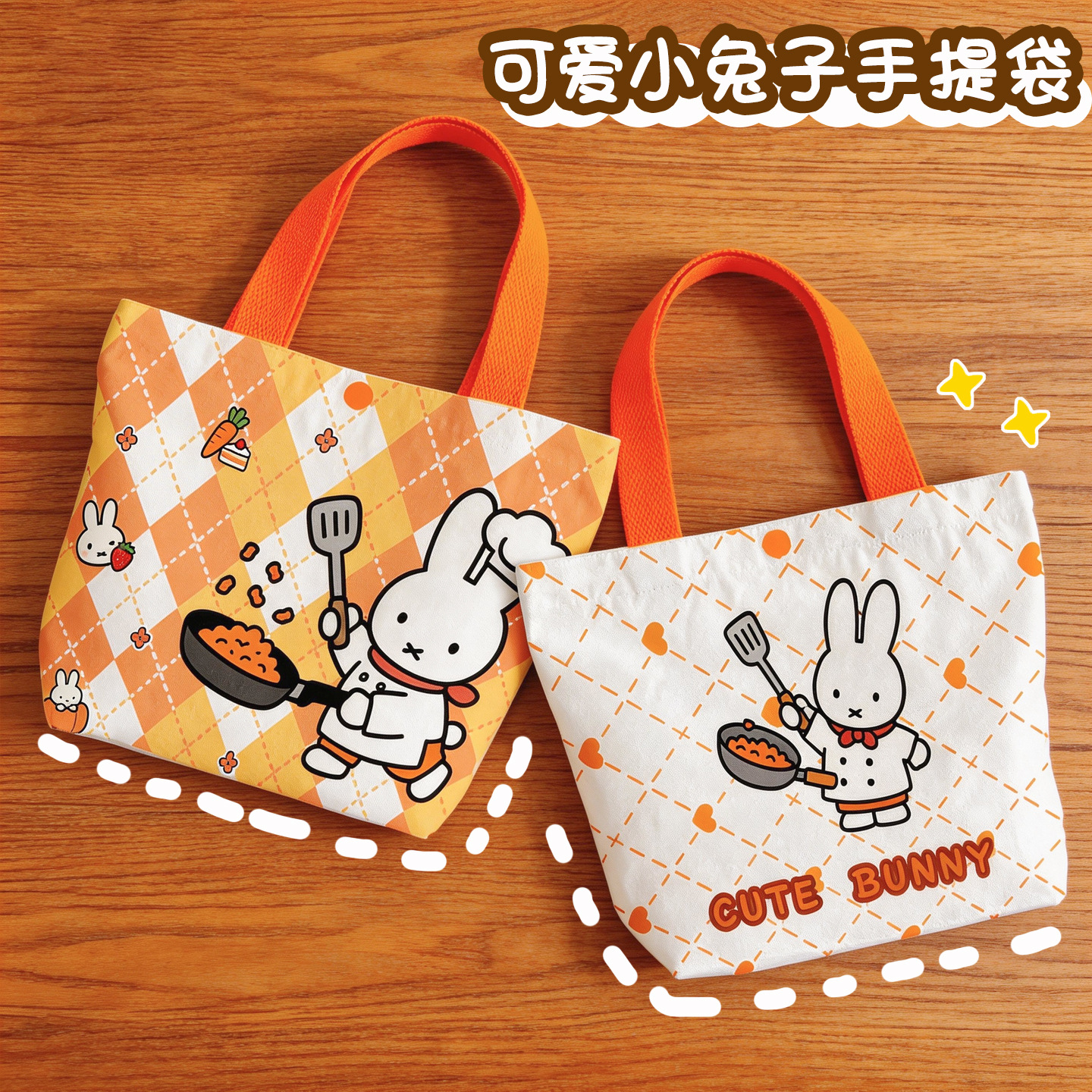Creative Cartoon Miffy Rabbit  - Canvas Tote Bag のレビューと価格