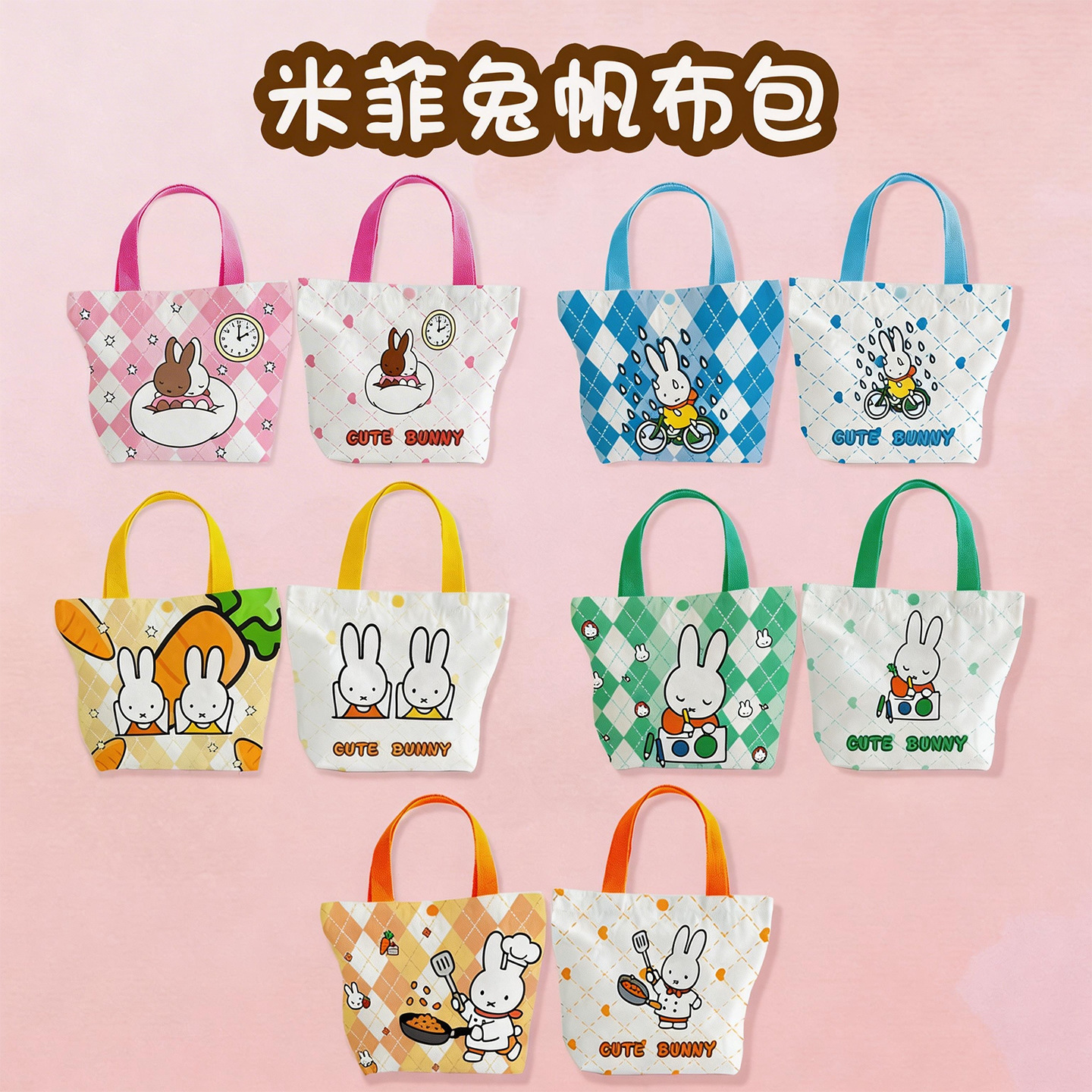Creative Cartoon Miffy Rabbit  - Canvas Tote Bag のレビューと価格