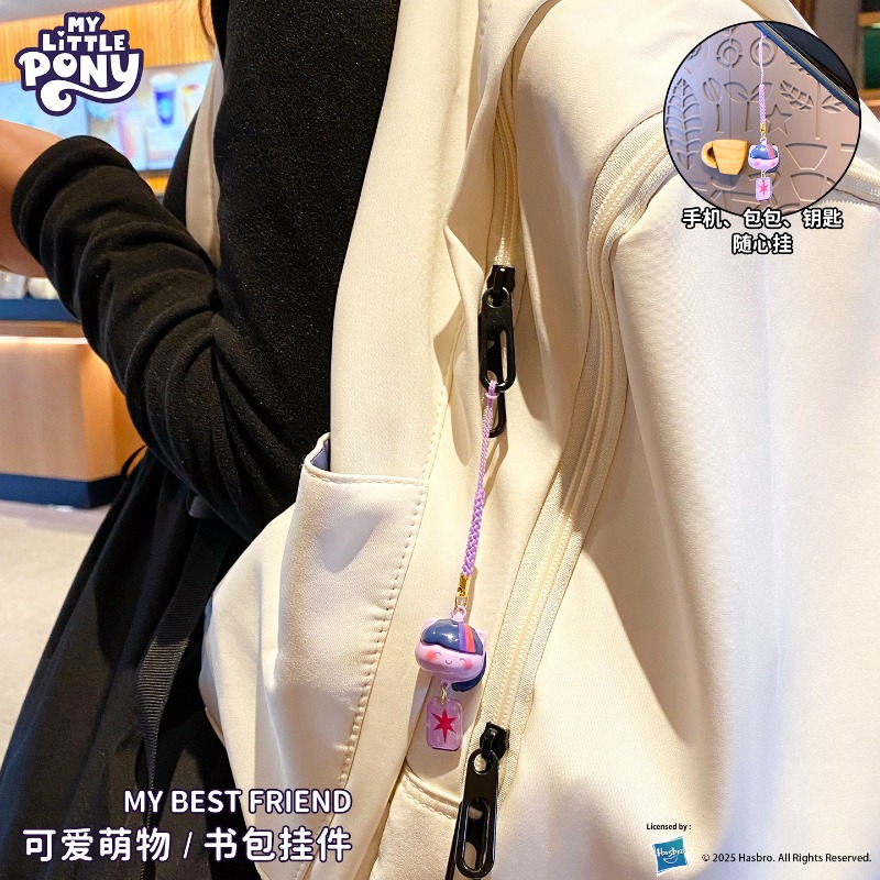 My Little Pony Water Sound Bel - Women Fashion Drawing のレビューと価格